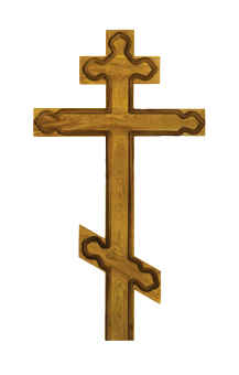 Крест дуб Византийский