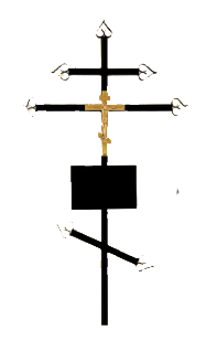 Крест металл православный